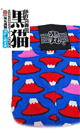 鬼丸謹製黒猫（富士山) - 綿素材