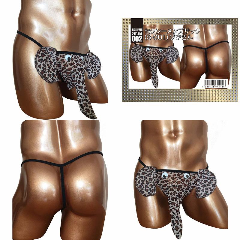 BadDaddy セクシーメンズサック（S-001）ゾウさん 