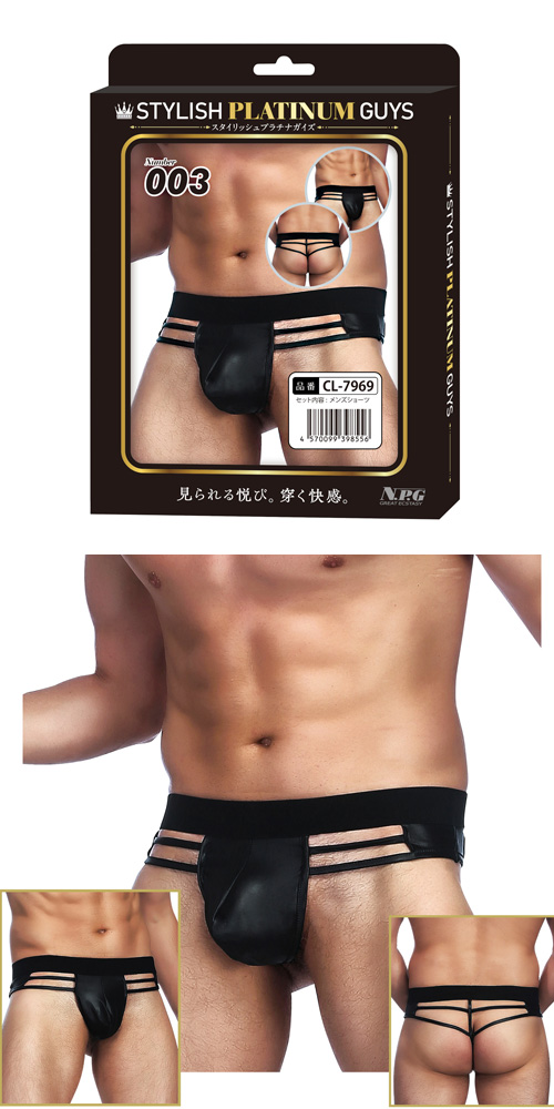 スタイリッシュプラチナガイズ Number 003