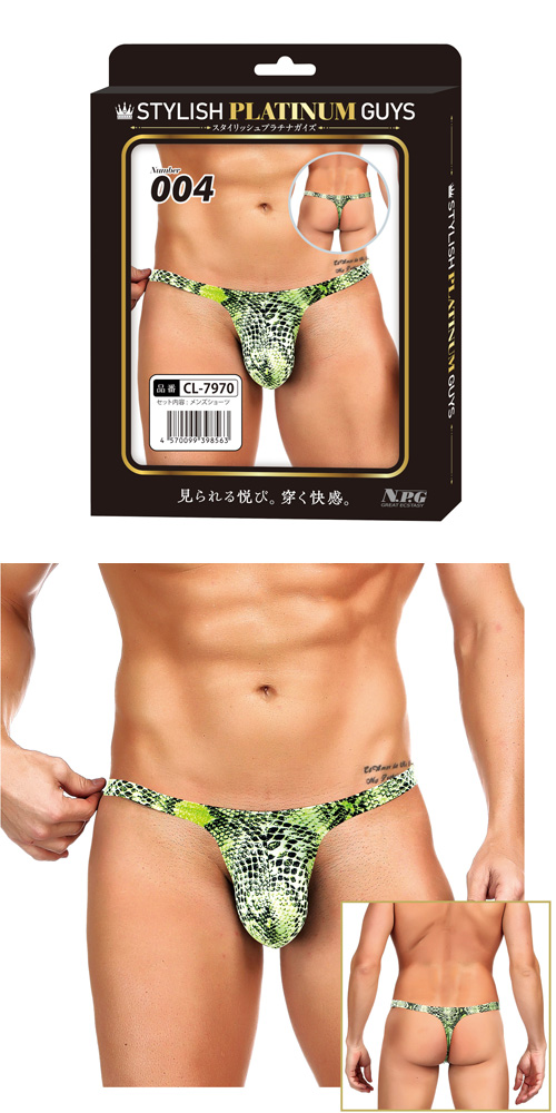 スタイリッシュプラチナガイズ Number 004