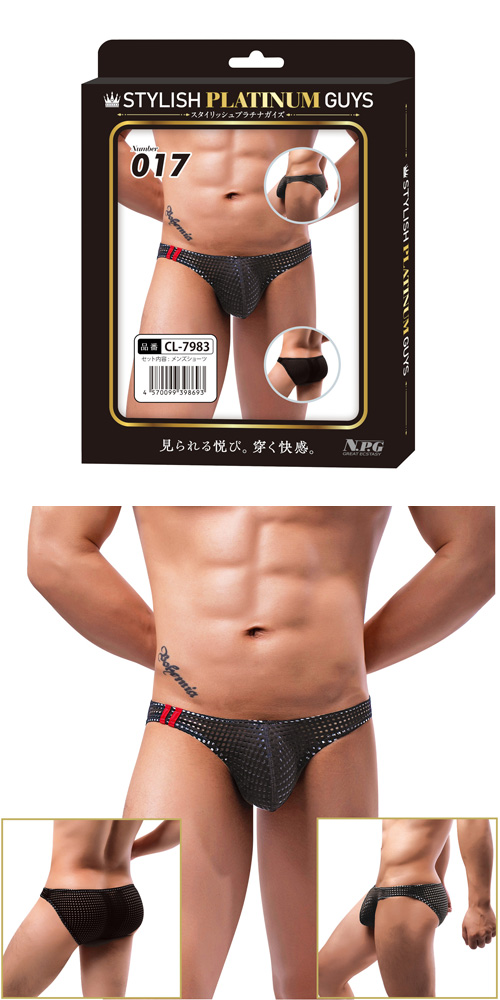 スタイリッシュプラチナガイズ Number 017