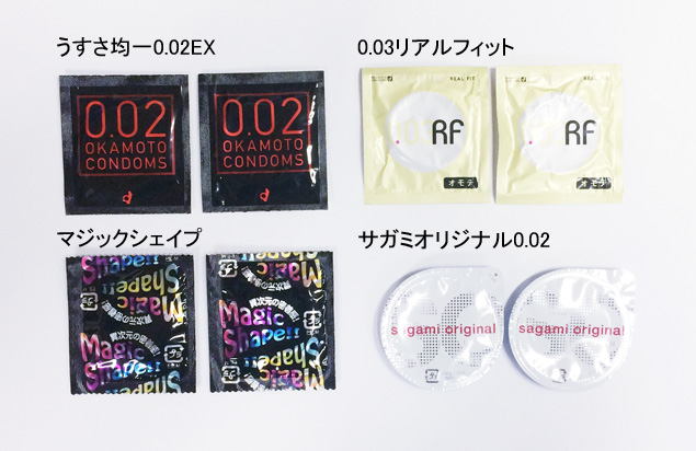 強欲SUPERセット８個入り