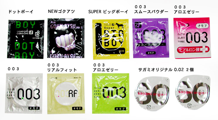 新・欲張りお試しセット10個入り