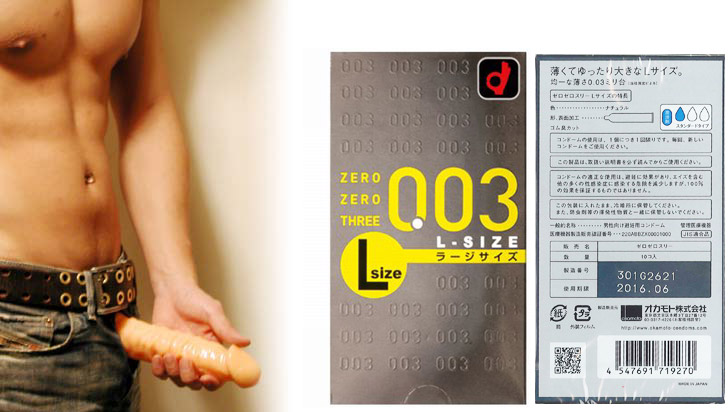 003 Lサイズ 3個セット