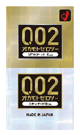 オカモトゼロツー （アソート12個） - ポリウレタン