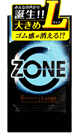 ＺＯＮＥ（ゾーン） Lサイズ3個セット - ラテックス
