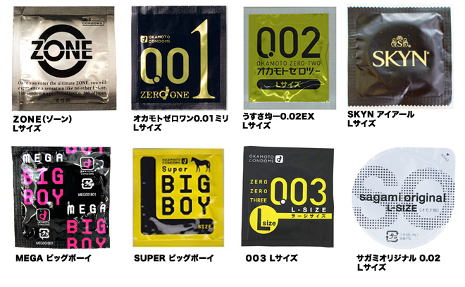 デカチン DELUXE セット （8個入り）