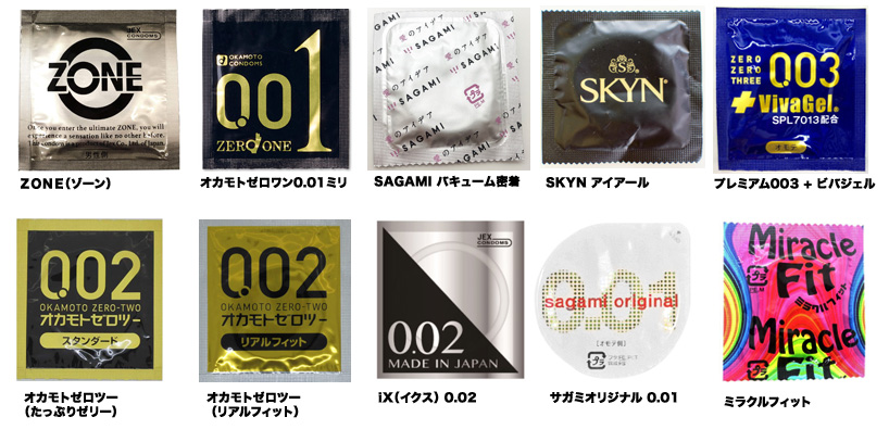 DELUXE 欲張りお試し2セット （20個入り）