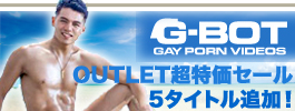 GBOT_OUTLET