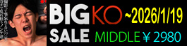 KO MIDDLE SPECIAL SALE