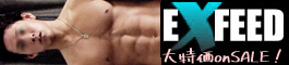 EXFEED SALE