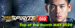 Top of the Month